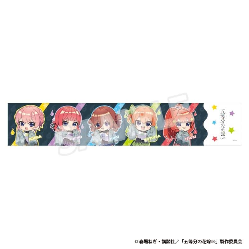 五等分の花嫁∽ マフラータオル(ミニキャラ)【フーモア】
 
2025年06月上旬発売