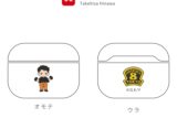 炎炎ノ消防隊 AirPodsProケース 6.武久 火縄
 
2021年12月下旬発売
 【アニメイト】