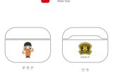 炎炎ノ消防隊 AirPodsProケース 5.茉希 尾瀬
 
2021年12月下旬発売
 【アニメイト】