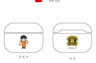 炎炎ノ消防隊 AirPodsProケース 5.茉希 尾瀬
 
2021年12月下旬発売
 【アニメイト】