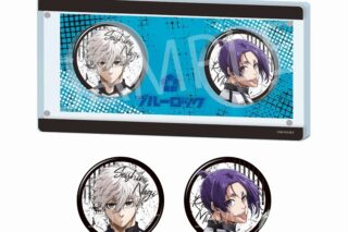 『劇場版ブルーロック -EPISODE 凪-』 アクリルケース付き缶バッジ 凪 誠士郎&御影 玲王
 
2024年09月中旬発売
で取扱中