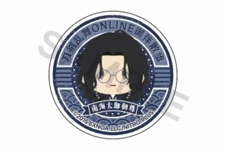 刀剣乱舞ONLINE 御伴散歩 スマホグリップvol.4 南海太郎朝尊
 
2025年05月発売
で取扱中 (アニメイト)