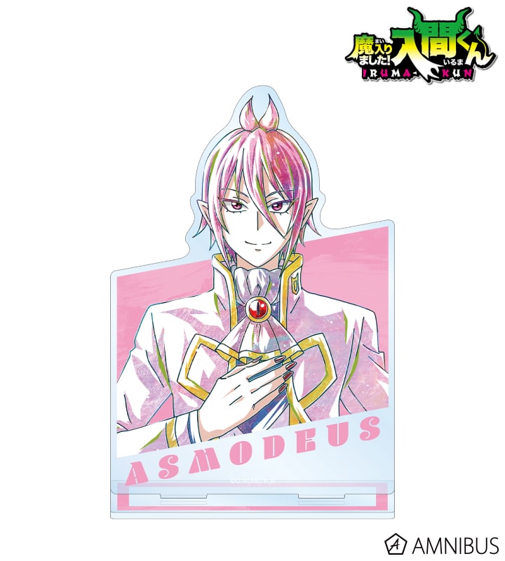 魔入りました! 入間くん アスモデウス・アリス Ani-Art BIGアクリルスタンド 2025年6月中旬発売予定