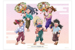 忍たま乱太郎 描き下ろしイラスト 4年生集合 みんなで下町散策の段ver. A3マット加工ポスター 2025年6月上旬発売予定