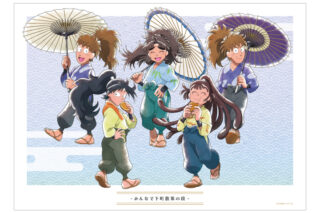 忍たま乱太郎 描き下ろしイラスト 5年生集合 みんなで下町散策の段ver. A3マット加工ポスター 2025年6月上旬発売予定