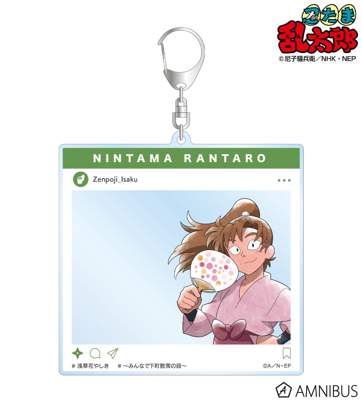 忍たま乱太郎 描き下ろしイラスト 善法寺伊作 みんなで下町散策の段ver. SNS風BIGアクリルキーホルダー 2025年6月上旬発売予定