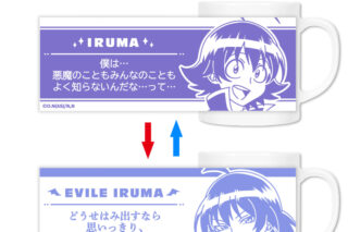 魔入りました! 入間くん 鈴木入間&悪入間 チェンジングマグカップ 2025年6月中旬発売予定