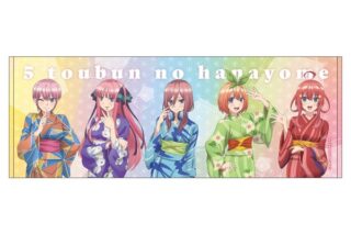 五等分の花嫁 スポーツタオル 浴衣ver. キャラアニで
                                                2019年9月13日発売