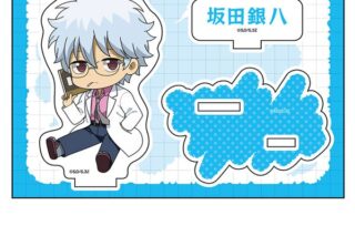 3年Z組銀八先生 ぺたん娘アクリルスタンド 坂田銀八 キャラアニで
                                                2025年3月発売
