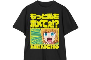 【推しの子】 MEMちょ セリフTシャツレディース L キャラアニで
                                                2025年4月発売