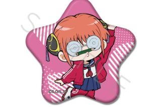 3年Z組銀八先生 星型缶バッジ ちぽっけシリーズ SC 神楽 キャラアニで
                                                2025年7月発売