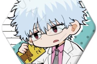3年Z組銀八先生 六角形缶バッジ ちぽっけシリーズ SA 坂田銀八 キャラアニで
                                                2025年7月発売