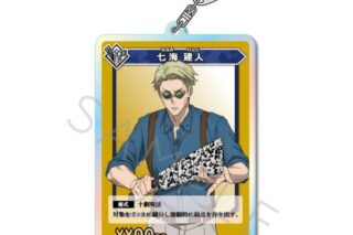 呪術廻戦 アクリルキーホルダー TG 七海建人 キャラアニで
                                                2025年7月発売