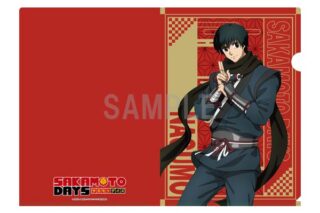 サカモトデイズ クリアファイル 南雲 忍ver キャラアニで
                                                2025年6月発売
