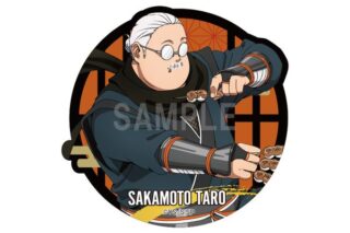 サカモトデイズ ダイカットステッカー 坂本太郎A 忍ver キャラアニで
                                                2025年6月発売
