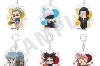 呪術廻戦 らぶいっと!シリーズ トレーディングアクリルキーホルダー vol.2 【1BOX】 キャラアニで
                                                2025年6月発売