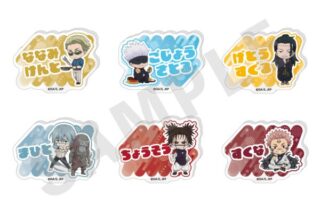 呪術廻戦 らぶいっと!シリーズ トレーディングお名前バッジ vol.2 【1BOX】 キャラアニで
                                                2025年6月発売