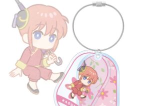 銀魂 神楽 Botania 2連ワイヤーBIGアクリルキーホルダー キャラアニで
                                                2025年8月発売