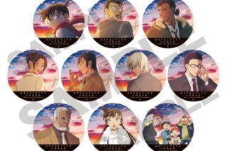 名探偵コナン トレーディング缶バッジ 劇場版2025 【1BOX】 キャラアニで
                                                2025年6月発売