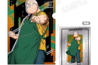 サカモトデイズ A4メタリッククリアファイル A:坂本太郎 キャラアニで
                                                2025年8月発売