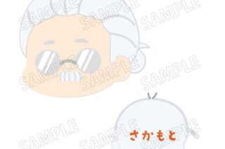 サカモトデイズ もふもふ コインケース Vol.1 A:坂本太郎 キャラアニで
                                                2025年9月発売