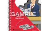 ハイキュー!! A6スパイラルノート 黒尾鉄朗 キャラアニで
                                                2025年7月発売