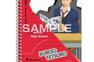 ハイキュー!! A6スパイラルノート 黒尾鉄朗 キャラアニで
                                                2025年7月発売