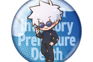 呪術廻戦 懐玉・玉折 ふわぷち 缶バッジセット(五条・夏油) キャラアニで
                                                2025年9月発売
