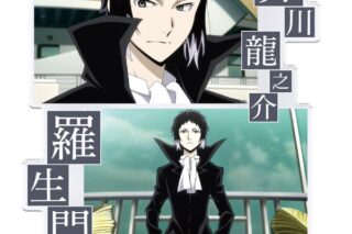 文豪ストレイドッグス アクリルキャラスタンド 芥川龍之介 場面写ver. キャラアニで
                                                2025年6月発売