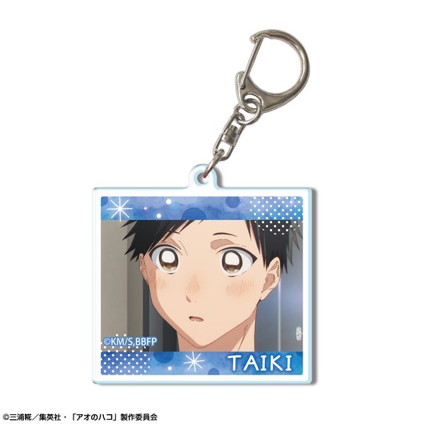 アオのハコ アクリルキーホルダー デザイン02 猪股大喜 B キャラアニで
                                                2025年7月発売