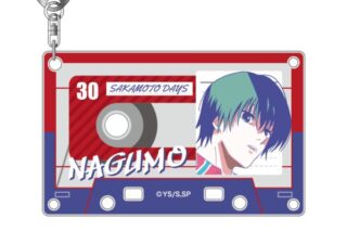 サカモトデイズ アクリルキーホルダー レタコレ06 南雲 キャラアニで
                                                2025年7月発売