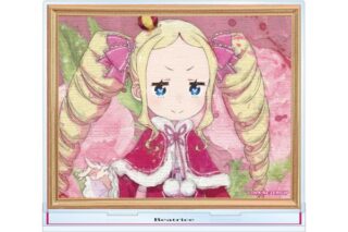 リゼロ ベアトリス grunge CANVAS BIGアクリルスタンド キャラアニで
                                                2025年8月発売