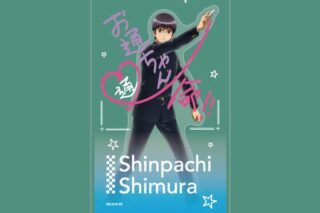 3年Z組銀八先生 アクリルスタンド(落書きテーマ) 志村新八 キャラアニで
                                                2025年7月発売