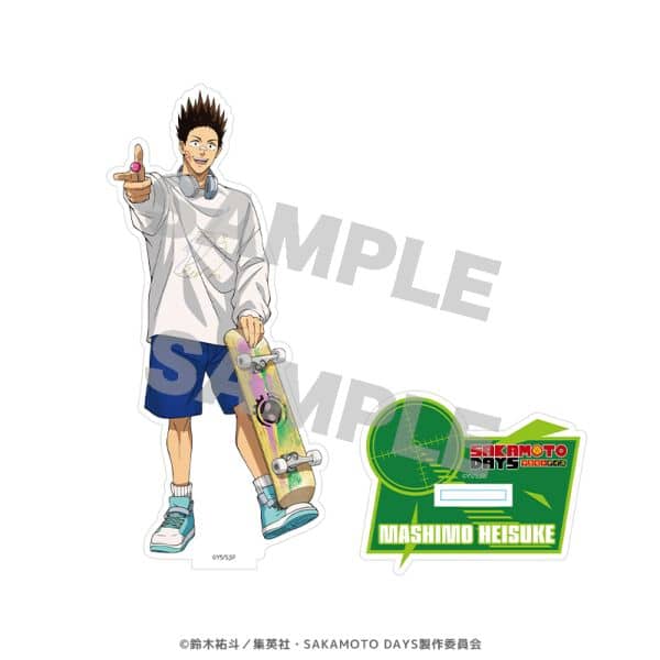 サカモトデイズ アクリルスタンド 眞霜平助 キャラアニで
                                                2025年7月発売