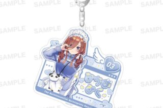 五等分の花嫁* アクリルキーホルダー (ジャージメイド ver.) 中野三玖 キャラアニで
                                                2025年08月発売