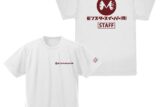 怪獣8号 モンスタースイーパー ドライTシャツ WHITE M キャラアニで
                                                2025年8月発売