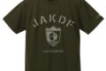 怪獣8号 日本防衛隊 第3部隊 ドライTシャツ OD XL キャラアニで
                                                2025年8月発売