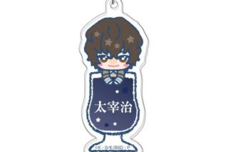 文豪ストレイドッグス アクリルキーホルダー ぴっこりーず02 太宰治 キャラアニで
                                                2025年7月発売