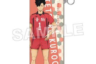 ハイキュー!! PVCポーチ パターンアート 黒尾鉄朗 キャラアニで
                                                2025年8月発売