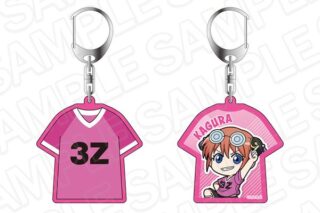 3年Z組銀八先生 ユニフォーム型両面キーホルダー 神楽 球技大会 デフォルメ ver. キャラアニで
                                                2025年8月発売