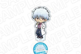 3年Z組銀八先生 アクリルスタンド 坂田銀八 球技大会 デフォルメ ver. キャラアニで
                                                2025年8月発売