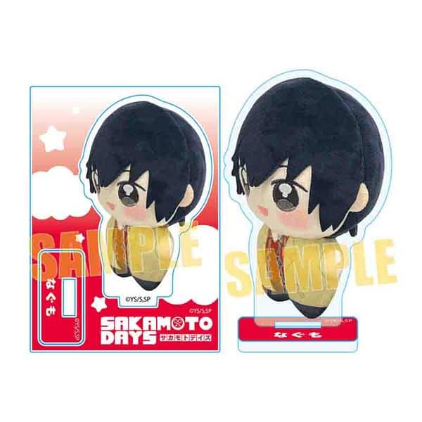 サカモトデイズ ぽにすてっぷミニスタンド 南雲 キャラアニで
                                                2025年7月発売