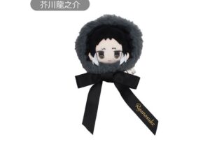 文豪ストレイドッグス リボンブローチ 芥川龍之介 キャラアニで
                                                2025年9月発売