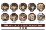 名探偵コナン トレーディングホログラム缶バッジVol.6 【1BOX】 キャラアニで
                                                2025年7月発売