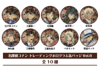 名探偵コナン トレーディングホログラム缶バッジVol.6 【1BOX】 キャラアニで
                                                2025年7月発売