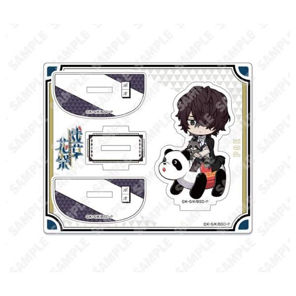 文豪ストレイドッグス ゆらゆらアクリルスタンド ポオ キャラアニで
                                                2025年7月発売