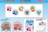 星のカービィ PACHITバッジコレクション

        
 2024年4月下旬発売 (エンスカイ)