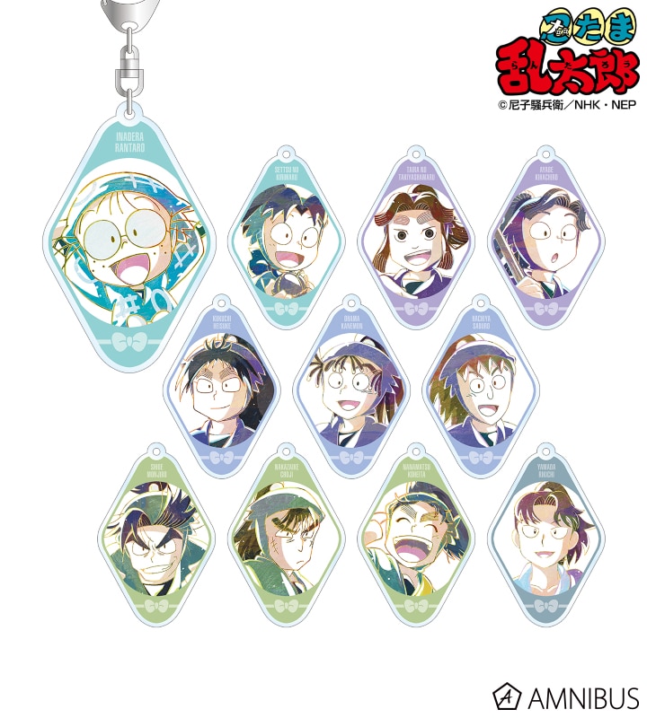 忍たま乱太郎 トレーディング Ani-Art アクリルキーホルダー ver.A 2025年7月下旬発売予定