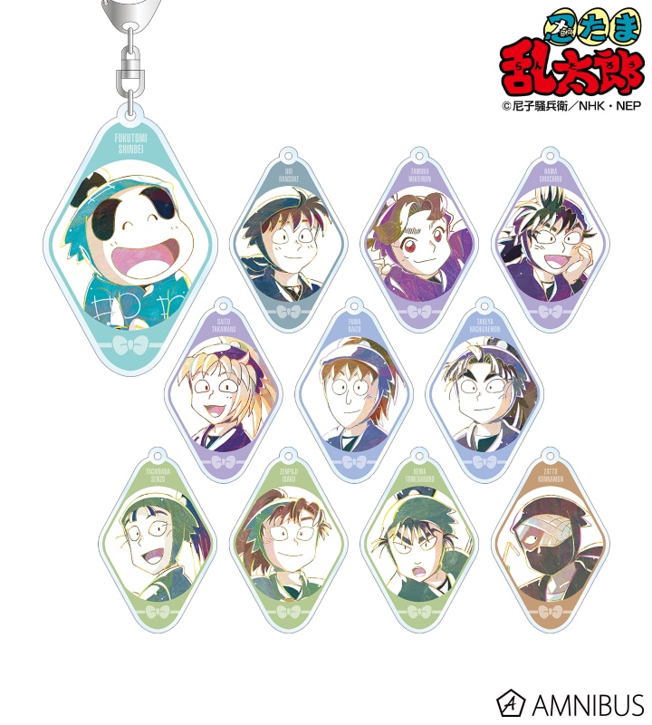 忍たま乱太郎 トレーディング Ani-Art アクリルキーホルダー ver.B 2025年7月下旬発売予定