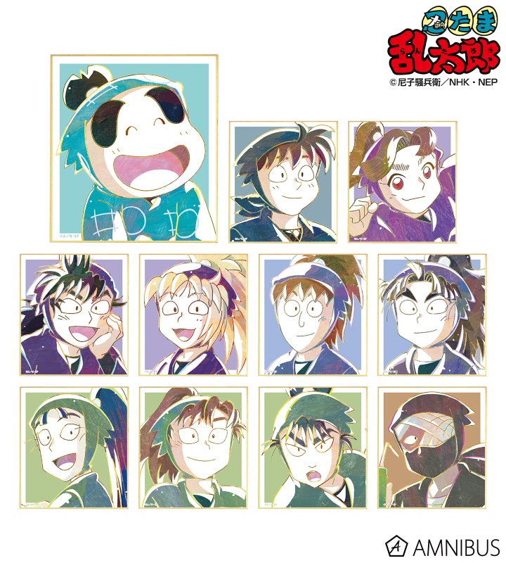 忍たま乱太郎 トレーディング Ani-Art ミニ色紙 ver.B 2025年7月下旬発売予定
